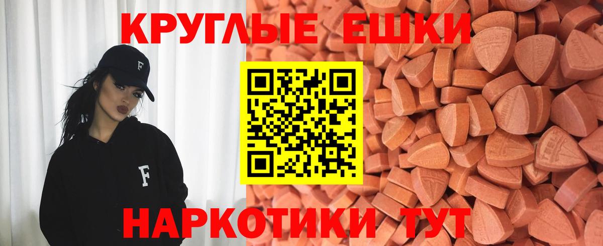 Экстази бентли Майский