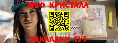 ALPHA-PVP Заводоуковск