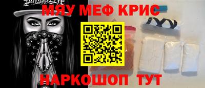 альфа пвп VHQ Жуковский
