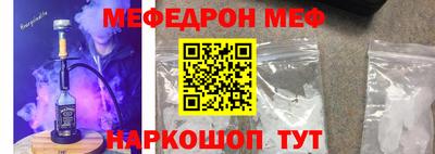 альфа пвп VHQ Жуковский