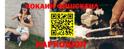 альфа пвп VHQ Жуковский