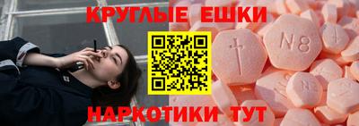 ALPHA-PVP Заводоуковск