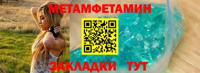альфа пвп VHQ Жуковский