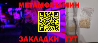 ALPHA-PVP Заводоуковск