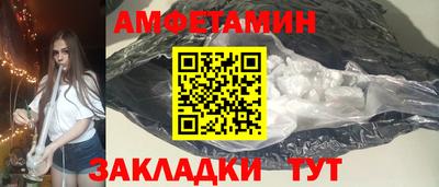 ALPHA-PVP Заводоуковск