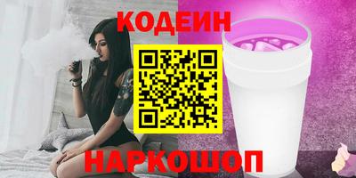 ALPHA-PVP Заводоуковск