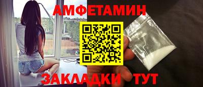 альфа пвп VHQ Жуковский