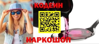 ALPHA-PVP Заводоуковск