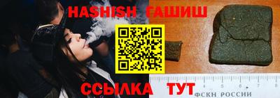 альфа пвп VHQ Жуковский