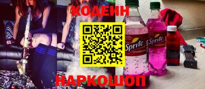 ALPHA-PVP Заводоуковск