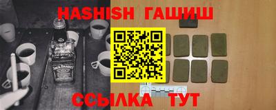 альфа пвп VHQ Жуковский
