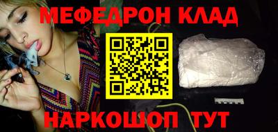альфа пвп VHQ Жуковский
