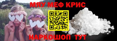 ALPHA-PVP Заводоуковск