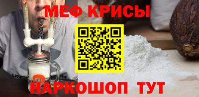 альфа пвп VHQ Жуковский