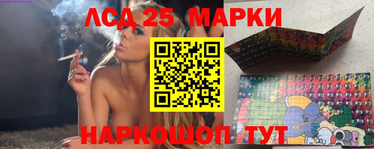 Майский  Лсд 25 экстази ecstasy  Вход с VPN 