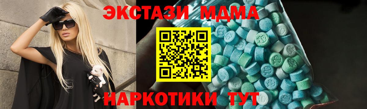 Майский  МДМА молли  МДМА VHQ  Вход с VPN 