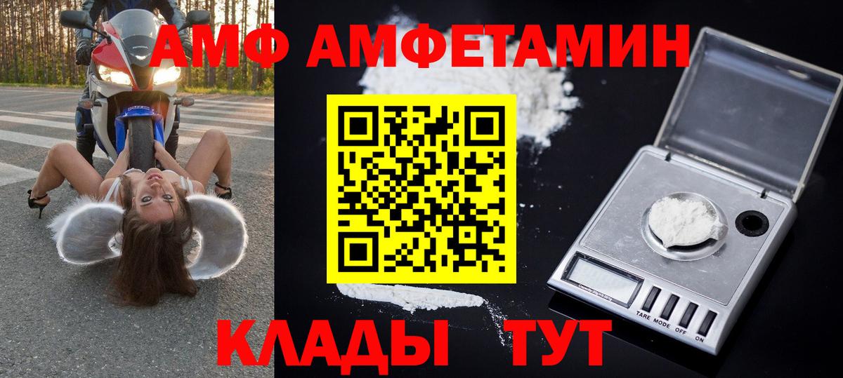 Майский  Метамфетамин мет  Вход с VPN 