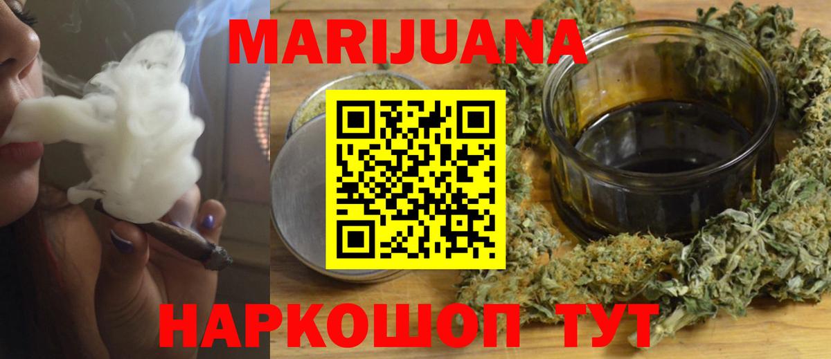 МАРИХУАНА Bruce Banner  Вход с VPN  Бошки Шишки OG Kush  Бошки Шишки марихуана  Майский  Шишки марихуана план 